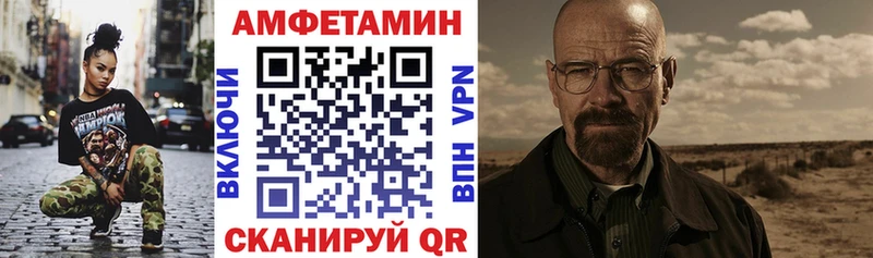где купить наркоту  Волосово  kraken как войти  Amphetamine 98% 