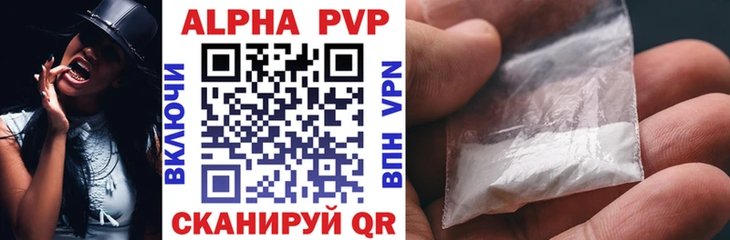 APVP СК  купить  сайты  Волосово 