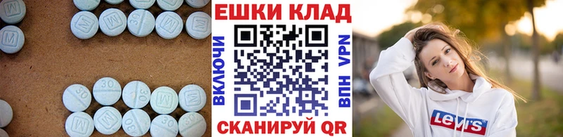 Ecstasy круглые  Волосово 