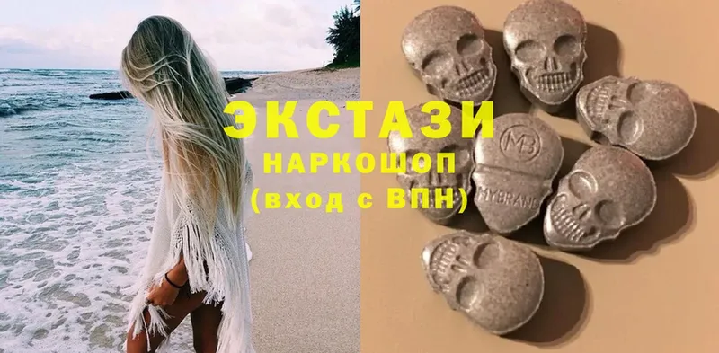 Ecstasy диски  Волосово 