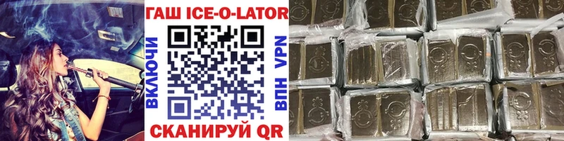 ГАШ убойный  Волосово 