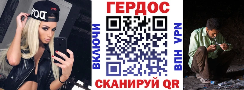 Героин Афган  ОМГ ОМГ зеркало  Волосово 