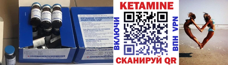 darknet наркотические препараты  Волосово  КЕТАМИН VHQ 