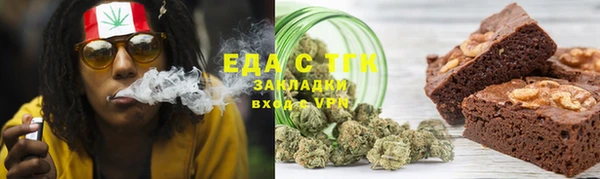 кристаллы Сосновоборск