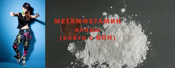 2c-b Беломорск