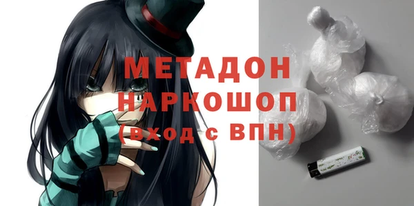 гидра Балахна
