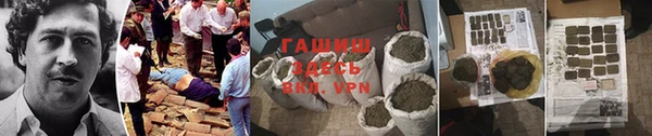MDMA Premium VHQ Белокуриха