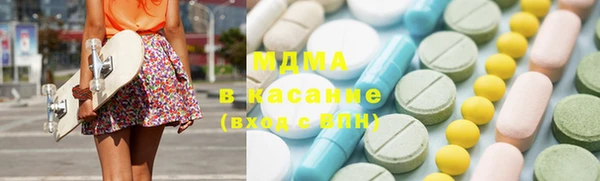гидра Балахна