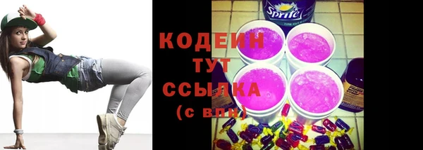 2c-b Беломорск