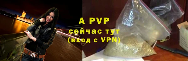 ALPHA PVP Белоозёрский