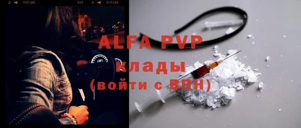 MDMA Premium VHQ Белокуриха