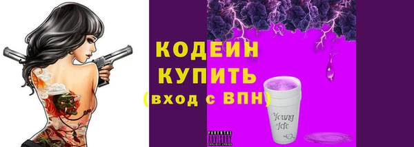мдма Сосновка