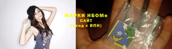 MDMA Premium VHQ Белокуриха