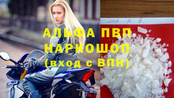 МДПВ Баксан