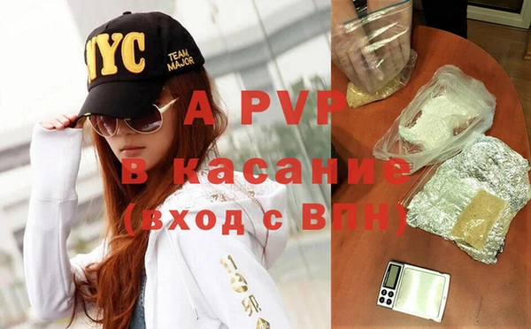 ALPHA PVP Белоозёрский