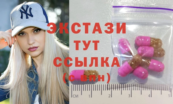 MDMA Premium VHQ Белокуриха