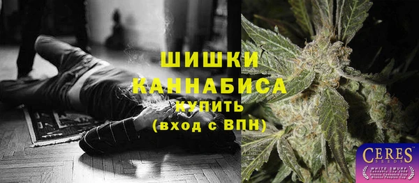 MDMA Premium VHQ Белокуриха