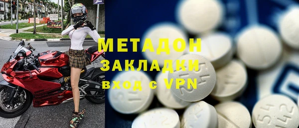 MDMA Premium VHQ Белокуриха