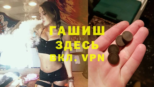 экстази Снежинск