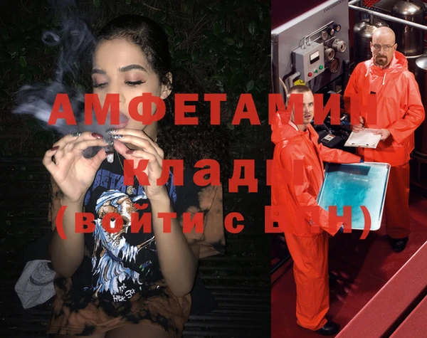 гидра Балахна