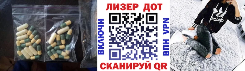 ЛСД экстази кислота  blacksprut   Волосово  где найти  