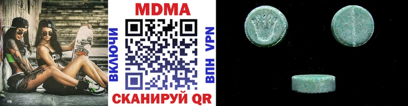 MDMA молли  где купить наркоту  Волосово 