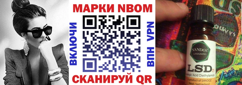 продажа наркотиков  Волосово  KRAKEN ссылка  Марки NBOMe 1,8мг 