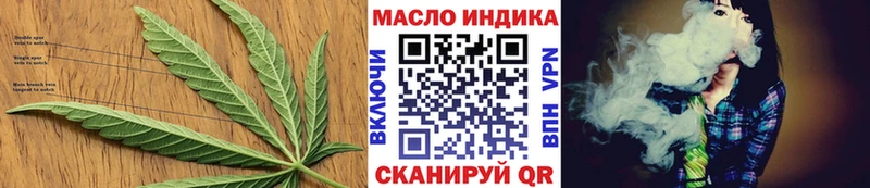 ТГК концентрат  KRAKEN ССЫЛКА  Волосово 