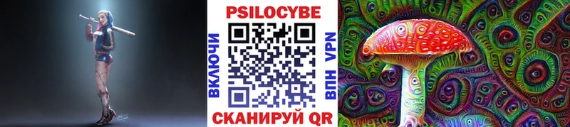 Псилоцибиновые грибы Cubensis МЕГА рабочий сайт Волосово